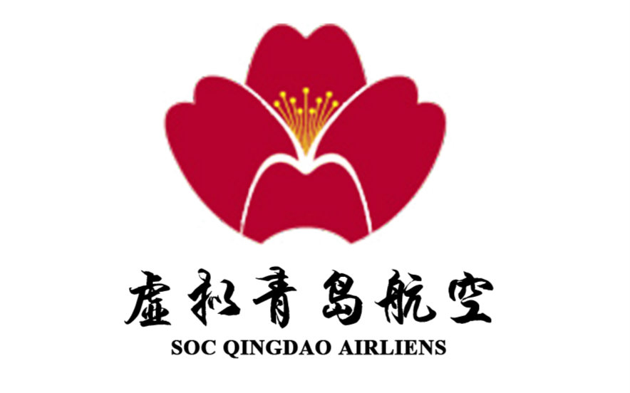 虚拟青岛航空