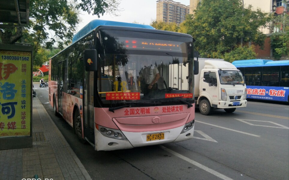 [洛阳公交]18路前侧方展望(有剪)