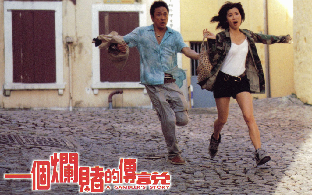 烂赌英雄(普通话/原版/1987)电影7.