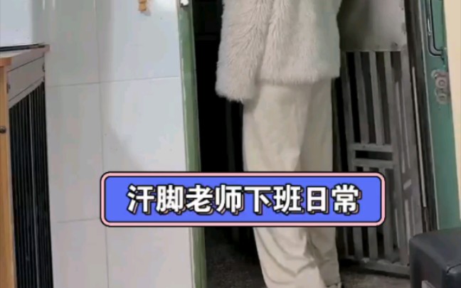 泡脚好舒服哔哩哔哩bilibili