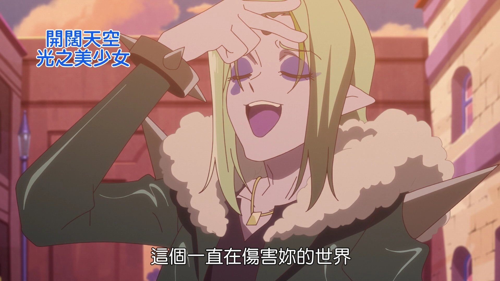 广阔天空 光之美少女 第十四集(p4)