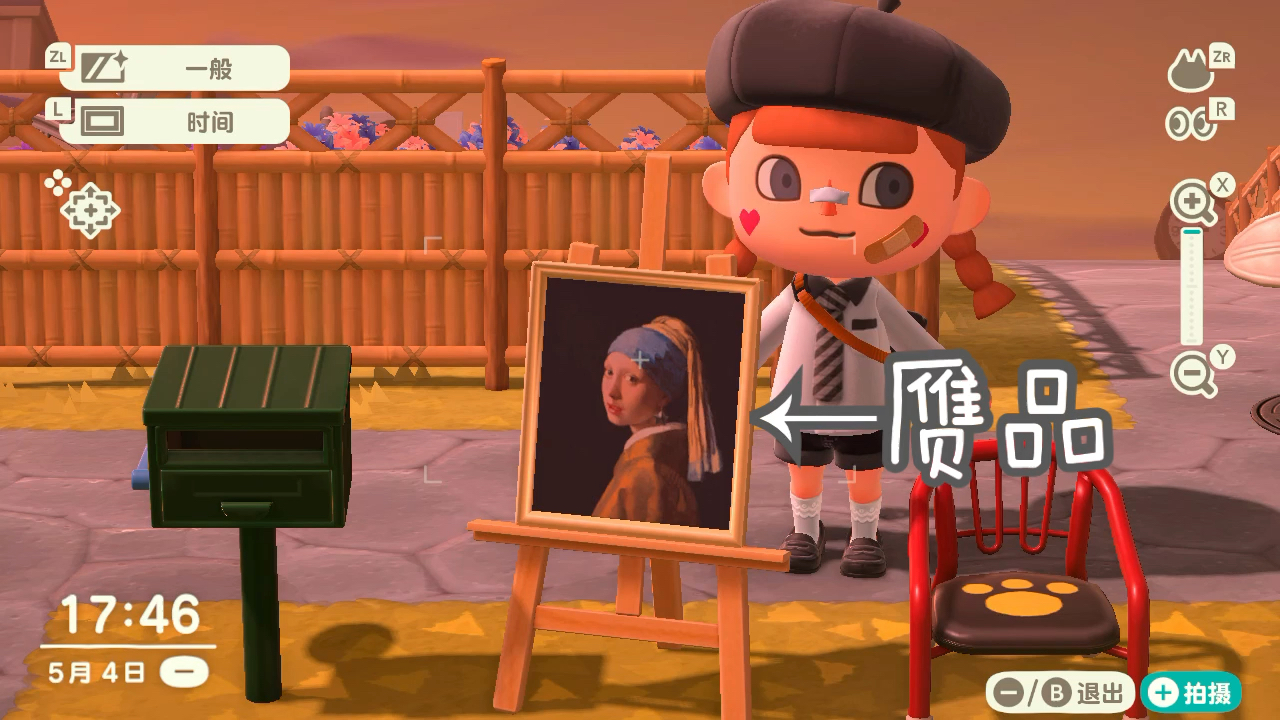 【昡眼动森】戴珍珠耳环的少女(赝品)特殊闭眼动画!