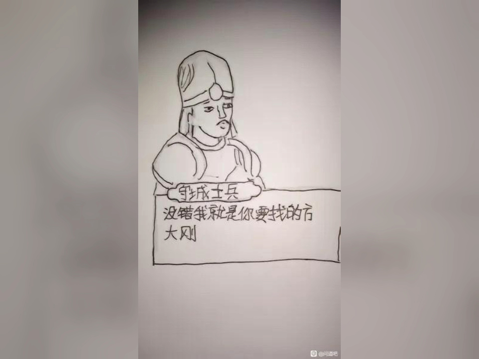 灵魂画手又来了三个字图片