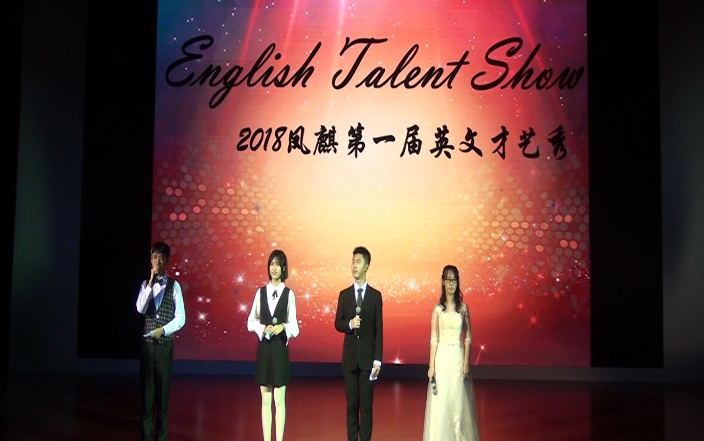 2018年凤麒第一届英文才艺秀English Talent Show哔哩哔哩bilibili