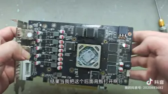 “稀有显卡”发行者rx580 16g显卡，开机黑屏无显示！