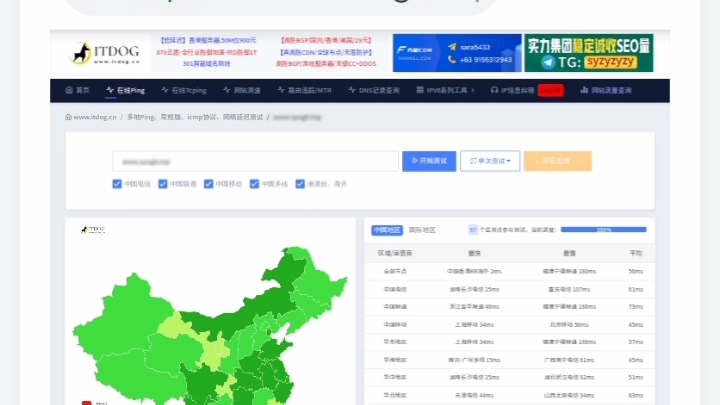 免费cdn(木韩云) 国宝博客资源分享网哔哩哔哩bilibili