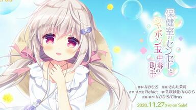 Wonder Fool「ユキイロサイン」PV_哔哩哔哩_bilibili