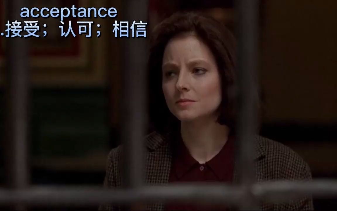 考研单词acceptance哔哩哔哩bilibili