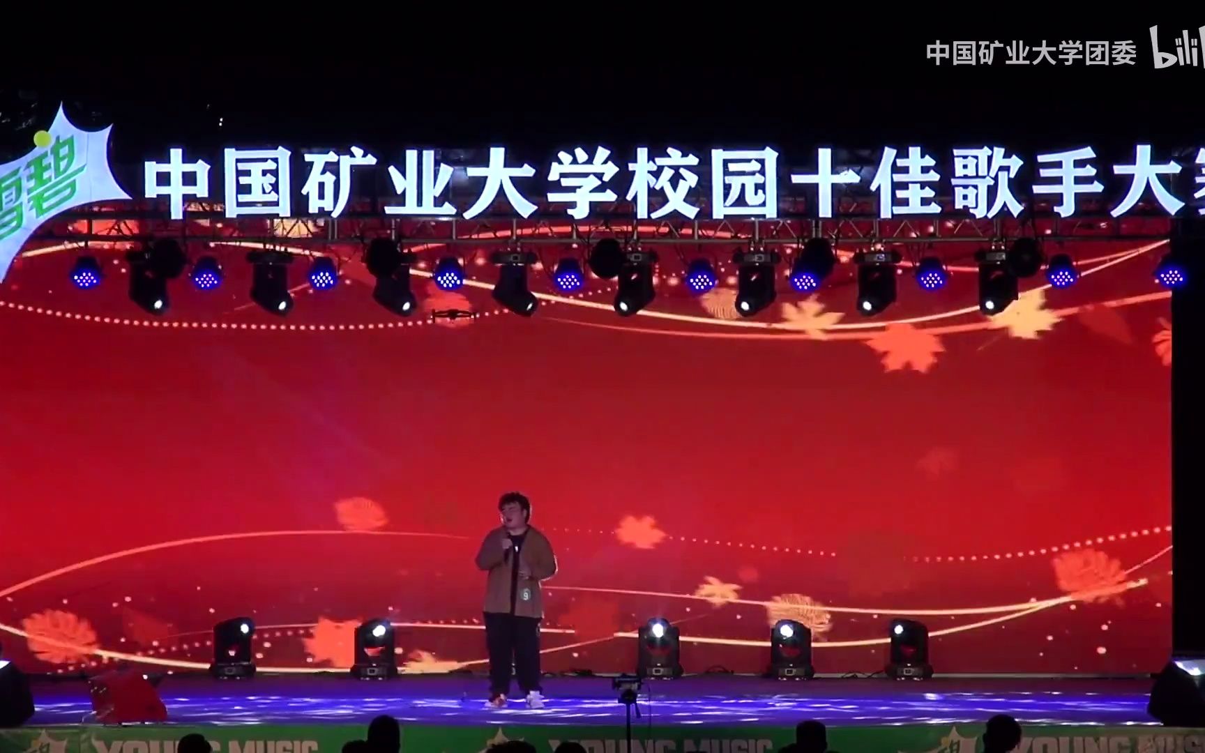 [图]【矿大音协】走心演唱！一曲流浪记拿下十佳冠军！