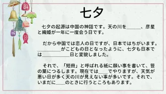 日本语文化豆知识日语听力小测试 相撲 哔哩哔哩 Bilibili