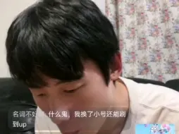 Download Video: 【东京乔妹】20240824做饭直播-（三）