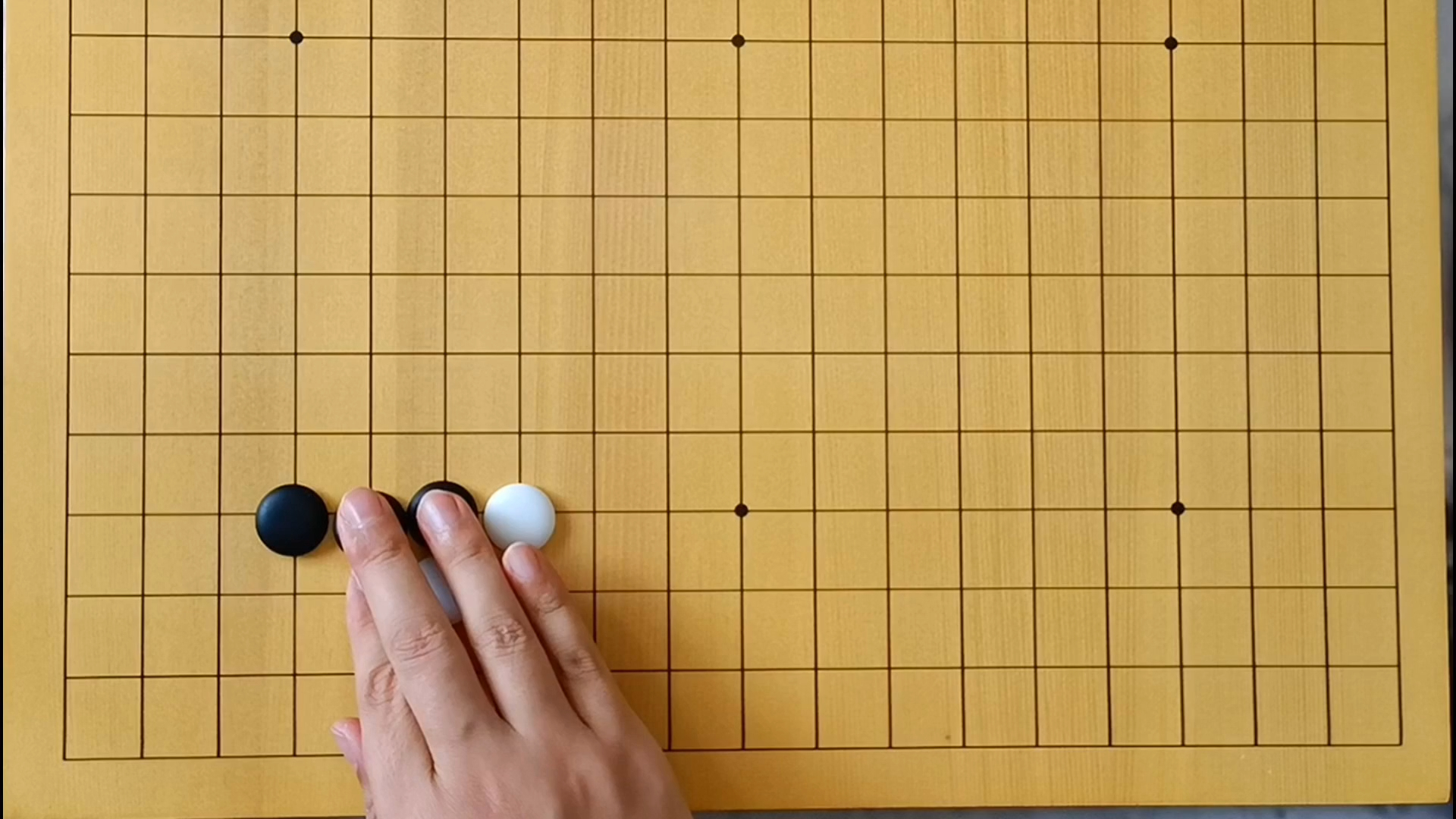 【围棋小技巧】靠压定式