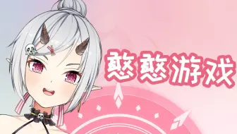 【希贝尔】美少女大战美少女（01月20日录播）