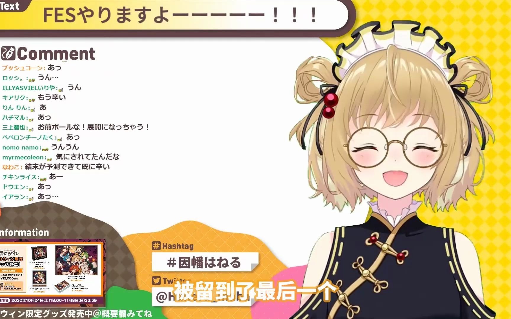 【熟肉】被周防patra选中的因幡haneru为何会如此开心?【因幡はねる】