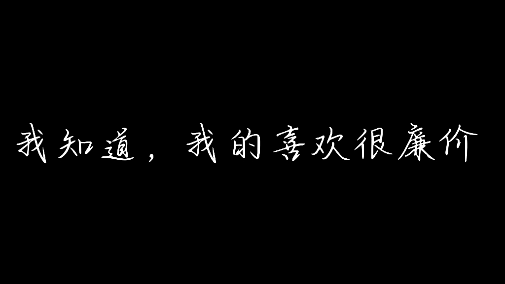 [图]我喜欢上了一个男生