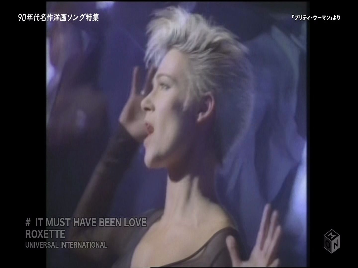 [图]【ROXETTE】IT MUST HAVE BEEN LOVE