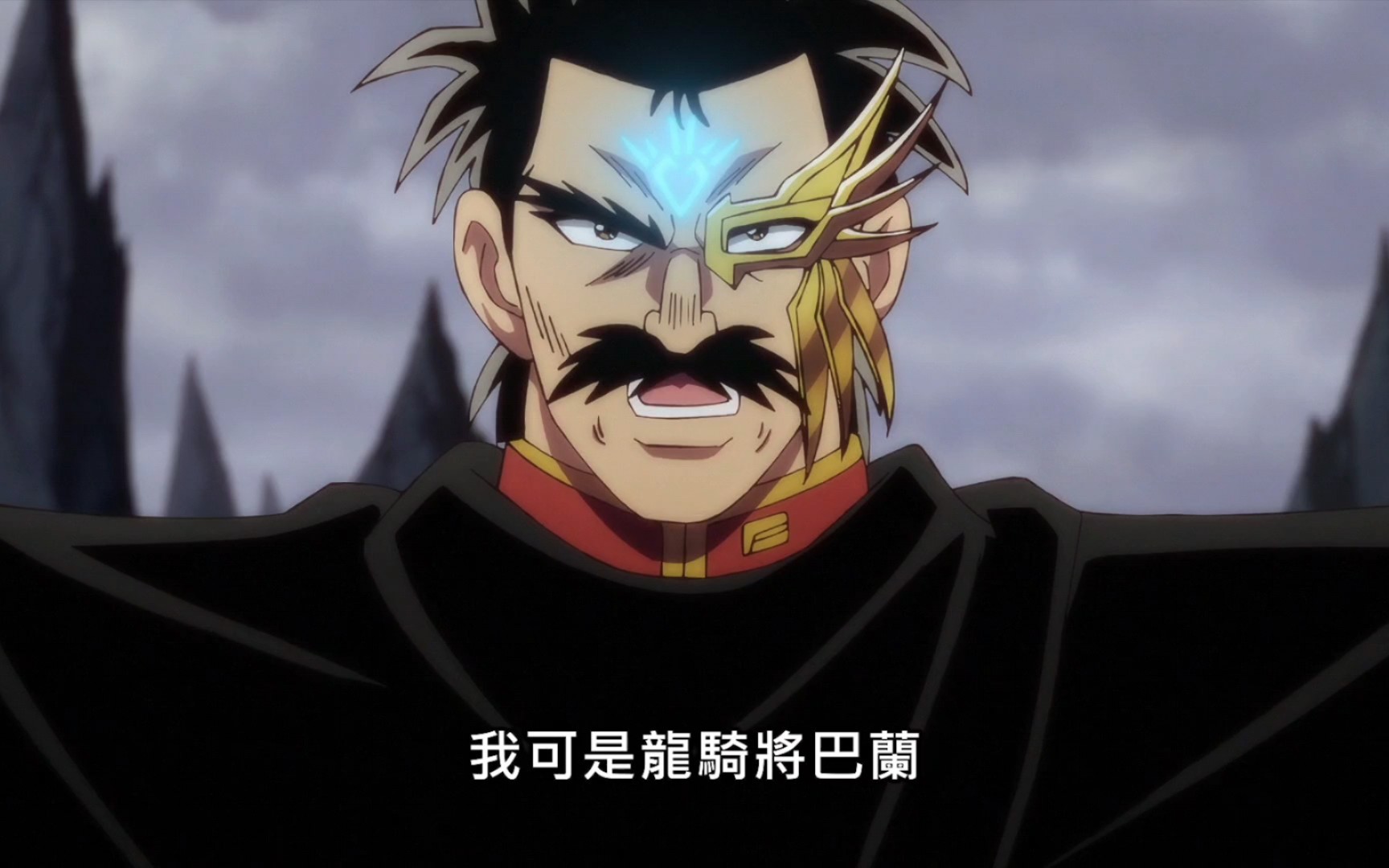 我可是龙骑士巴兰,别把我看扁了【勇者斗恶龙达伊的大冒险】