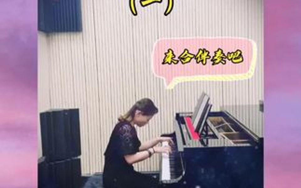 来合合伴奏吧!《黄河渔娘》哔哩哔哩bilibili