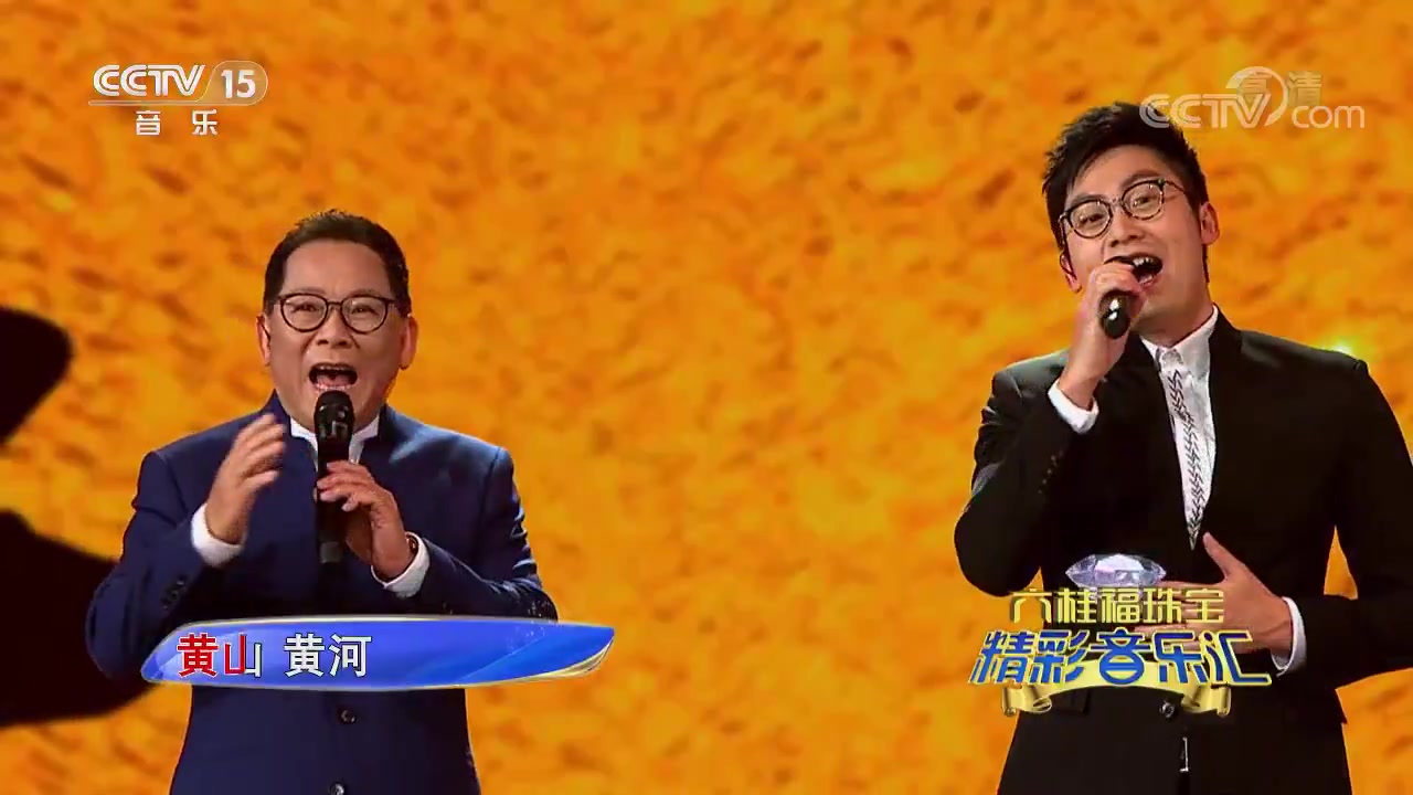 [图]精彩音乐汇 歌曲《我的中国心》_演唱-张明敏_张颂华