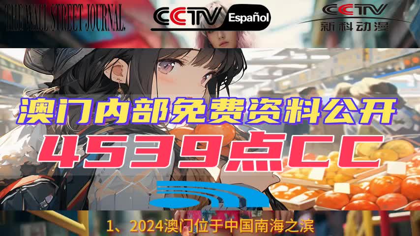 澳门最准一肖一码一码中(最准推荐)