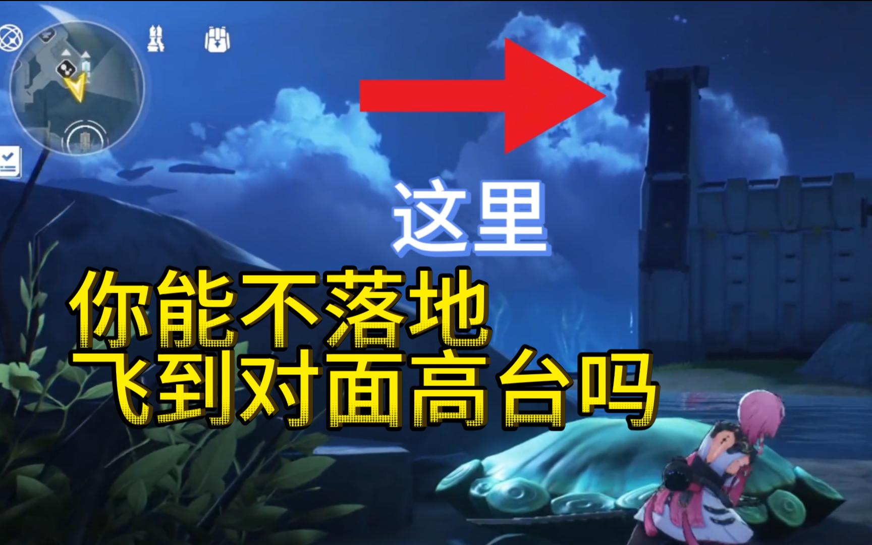 大概是99%玩家做不到的吧,快来学飞天丝滑小连招