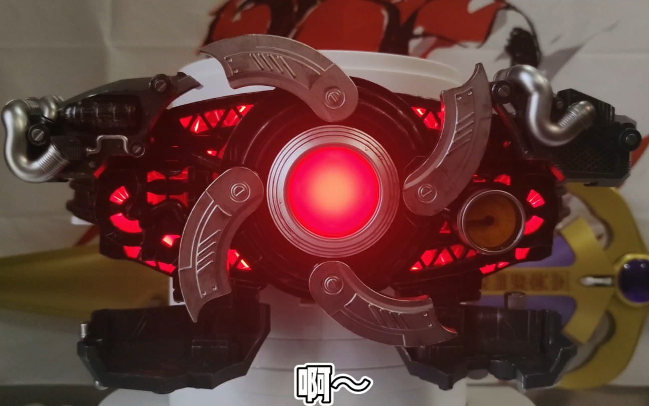 假面骑士black sun 黑日 帝王石腰带csm 黑日csm 日版 简单把玩评测