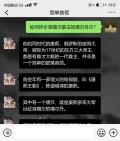 如何评价准噶尔蒙古的噶尔丹汗?哔哩哔哩bilibili