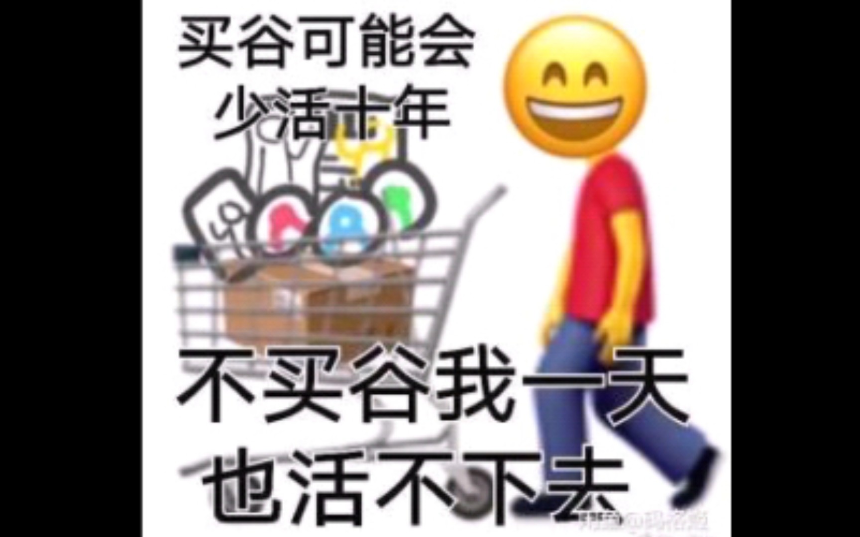 【drb晒谷/小食量】不买谷我一天也活不下去