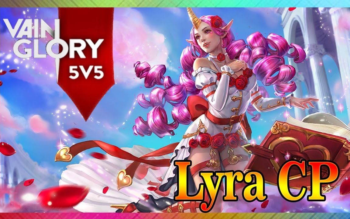 【虚荣vainglory】tasa 金灯莱拉(4.0版本)