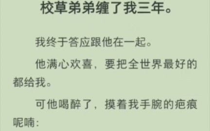 （全）替身