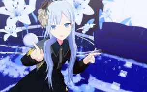 Download Video: 【プロセカMMD】我的悲伤是水做的【宵崎奏】