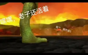 Descargar video: 不死之身，战神之王：恐龙争霸第一季棘龙（上）