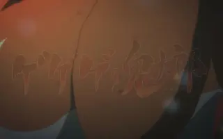 鬼太郎6 搜索结果 哔哩哔哩 Bilibili