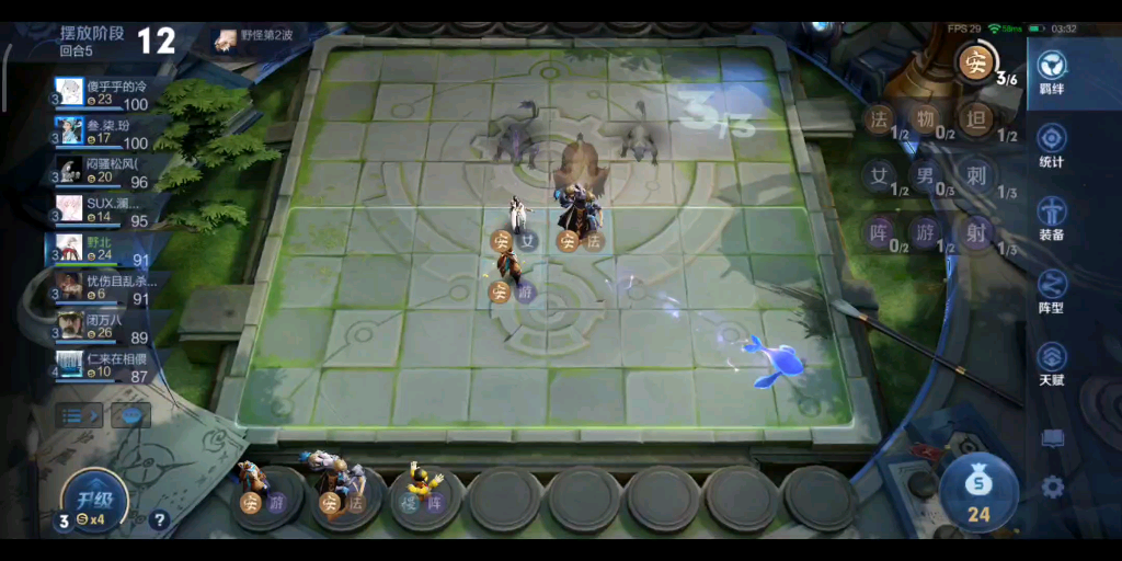 繁星6_哔哩哔哩 (゜-゜)つロ 干杯~-bilibili