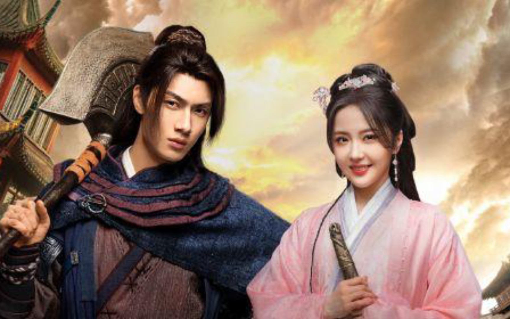 《开局一座山》片头曲《少侠请留步》