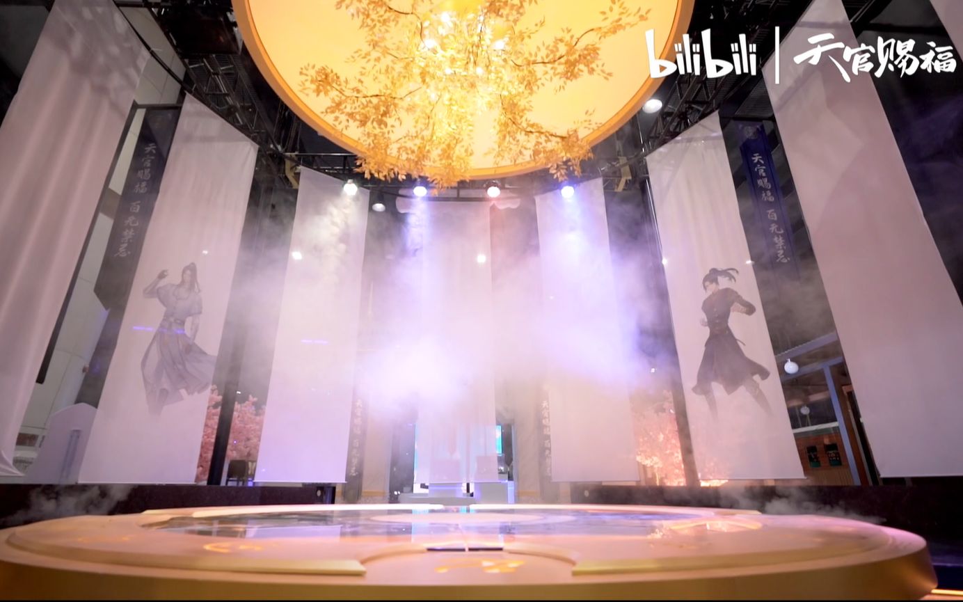 天官赐福动画bilibiliworld广州通灵阵实景还原