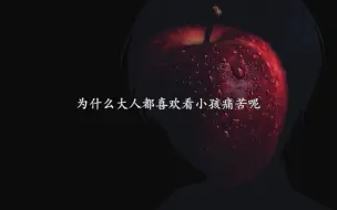 Descargar video: 【查理苏】老旧的阁楼里开出花来丨查家台词混剪x悬溺