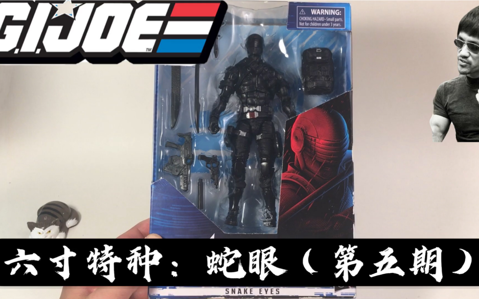 [图]MasterZhou-GIJOE-特种部队-六寸-蛇眼（第五期）