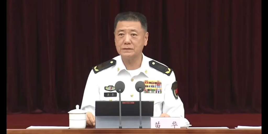 政治部主任通常高配半级,为委员.苗华将军的勋表.