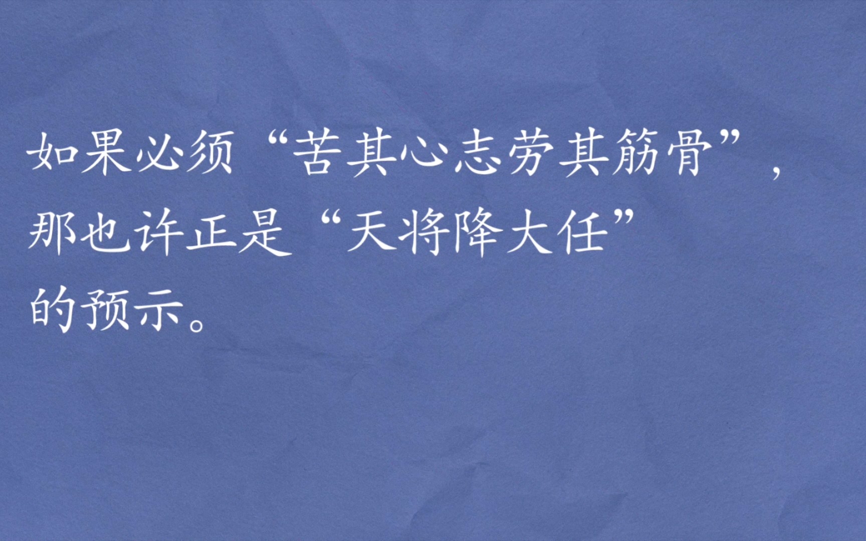 平均分慢慢来不要着急