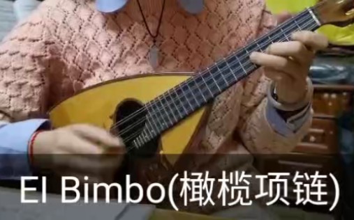 曼陀林(Mandolin)与古典吉他原来是绝配哔哩哔哩bilibili