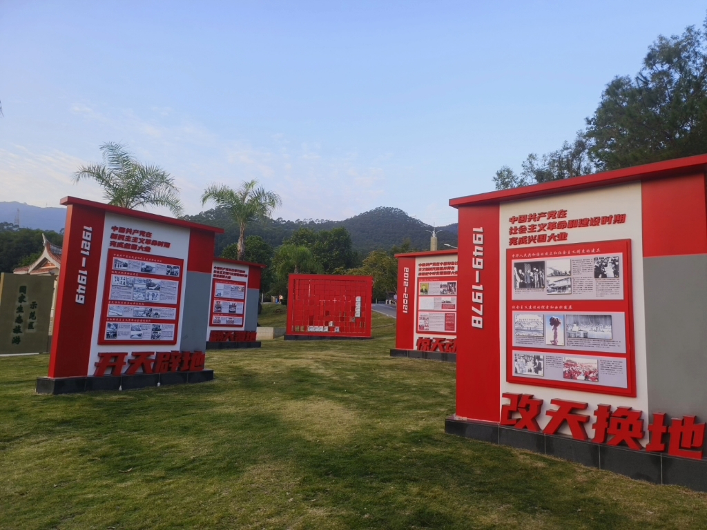 厦门天竺山森林公园红色旅游文化打卡