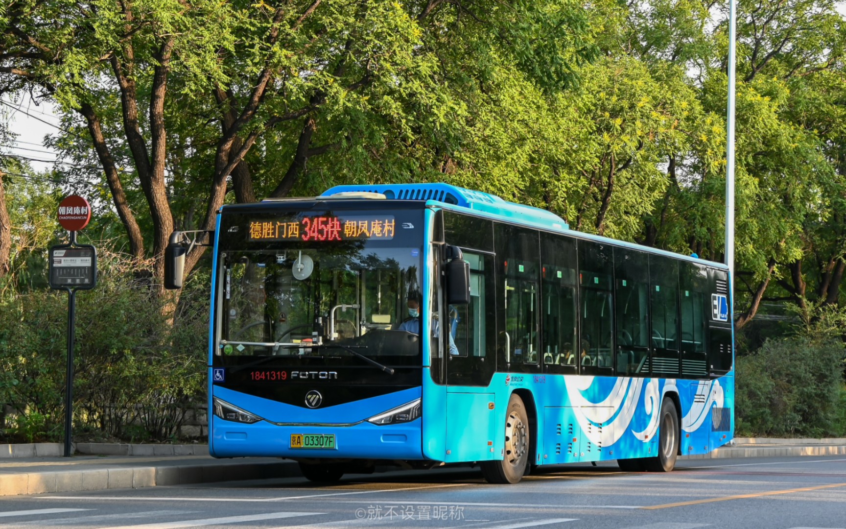 [pov517]北京公交 345路快车 朝凤庵村→德胜门西 前方展望