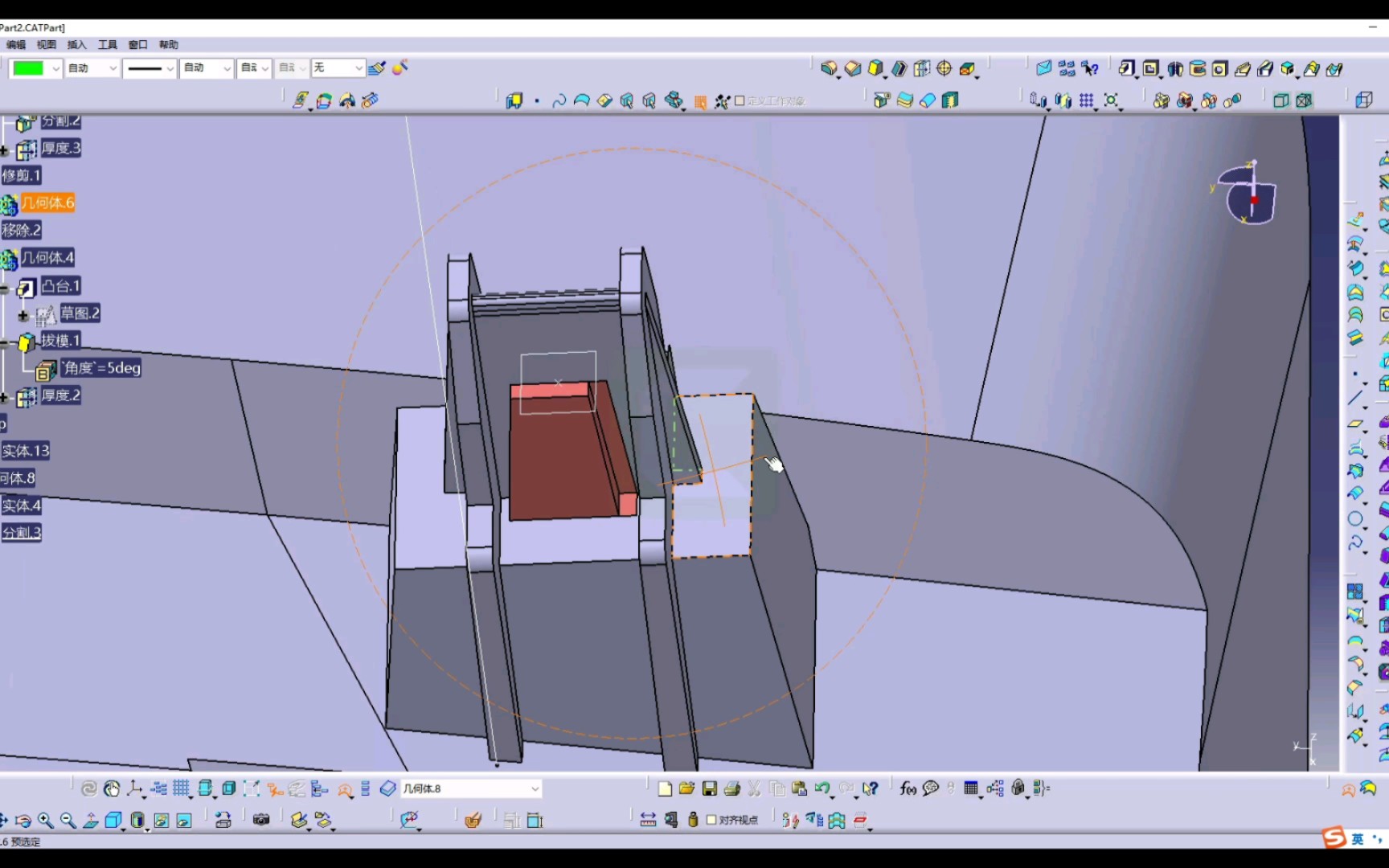 CATIA汽车内外饰结构设计零件模具问题修改(斜顶改直出)哔哩哔哩bilibili