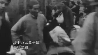 Download Video: 他救了25万中国人的命…