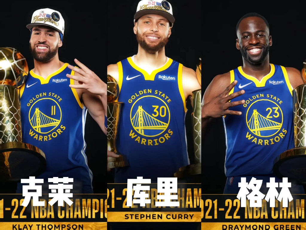 来自总冠军的压迫感,库里克莱格林