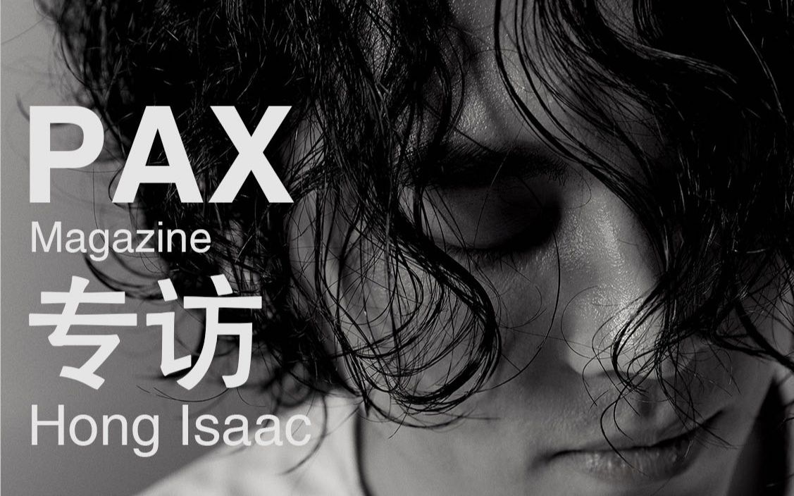 【hong isaac中字】the interview with isaac hong  1080p