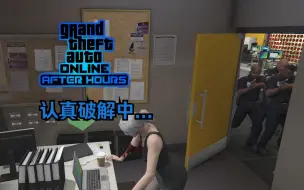 Download Video: 【GTA在线模式】佩奇联系人任务 6个恐霸客户差事