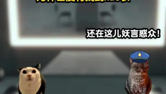 《北野说话》1~7集