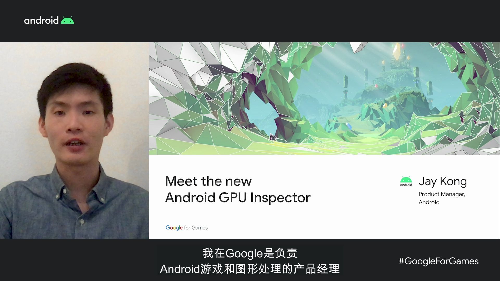 全新图形优化工具:Android GPU Inspector哔哩哔哩bilibili